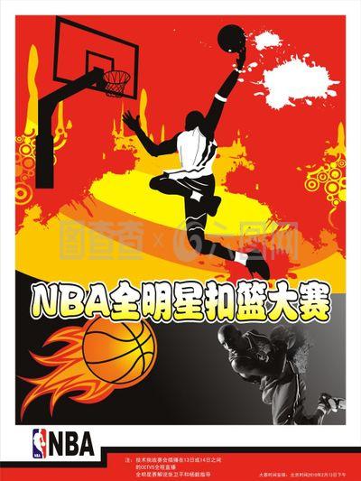 留洋的成
