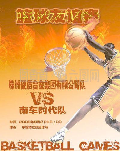 在欧洲