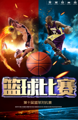们共同期